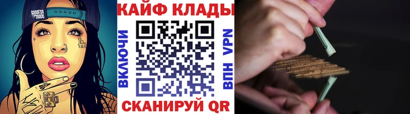 Купить закладку Брюховецкая Амфетамин  Альфа ПВП  Галлюциногенные грибы  Кокаин  Канабис 