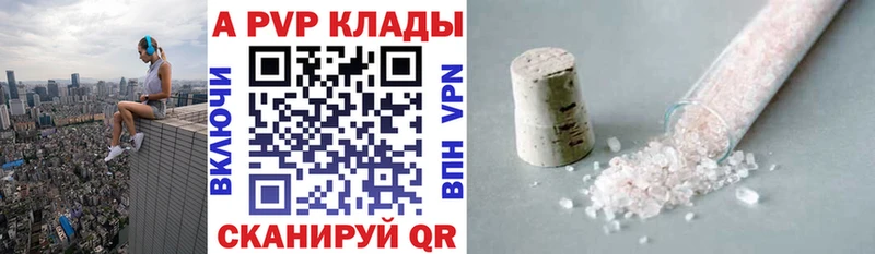А ПВП VHQ  сколько стоит  Брюховецкая 