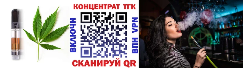 Еда ТГК конопля  Брюховецкая 