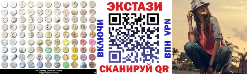 ЭКСТАЗИ ешки ссылка на мегу ONION Брюховецкая купить наркотик