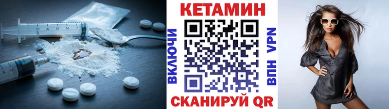цены   Брюховецкая  Кетамин VHQ 