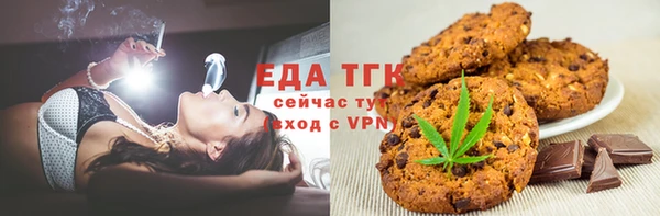 синтетический гашиш Сосновоборск