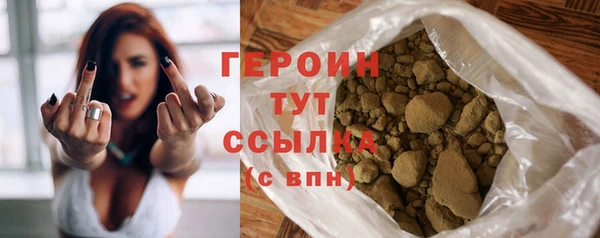 бутик Ступино