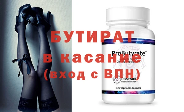 spice Струнино