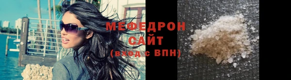 бутик Ступино