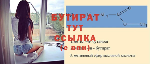 ECSTASY Невьянск
