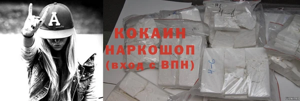 COCAINE Сосновый Бор