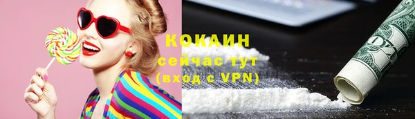 COCAINE Сосновый Бор