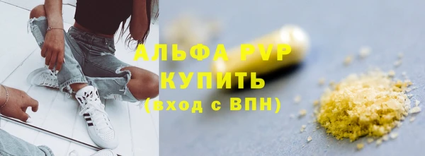 гашиш Строитель