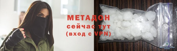 COCAINE Сосновый Бор