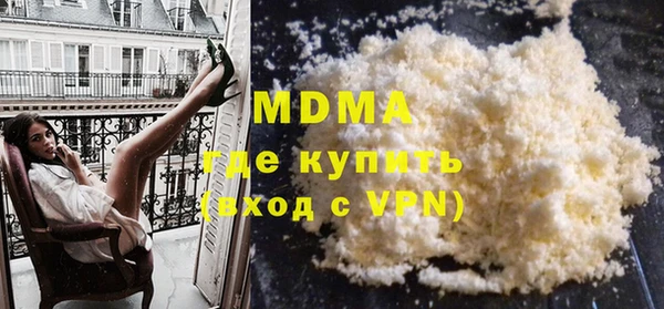 ECSTASY Невьянск