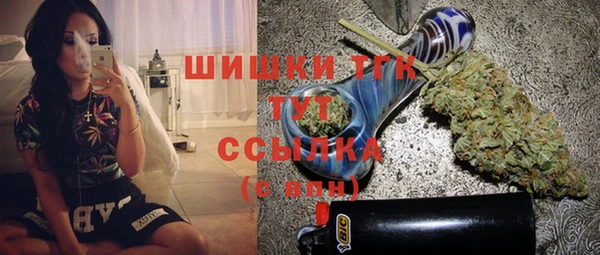 бутик Ступино