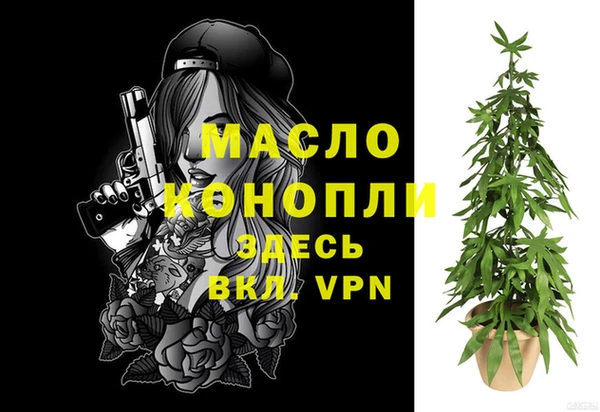 гашиш Строитель
