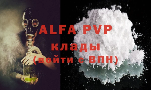 прущие крисы Невельск