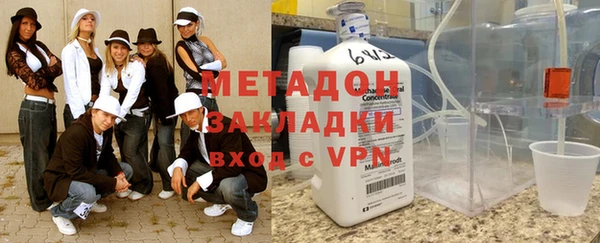 синтетический гашиш Сосновоборск