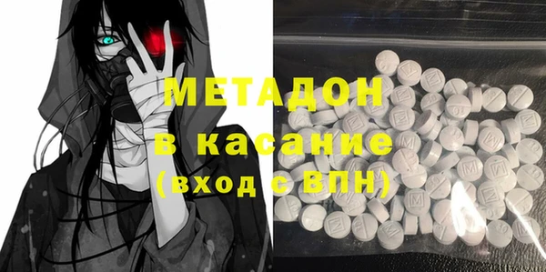синтетический гашиш Сосновоборск