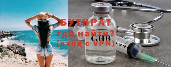 ECSTASY Невьянск