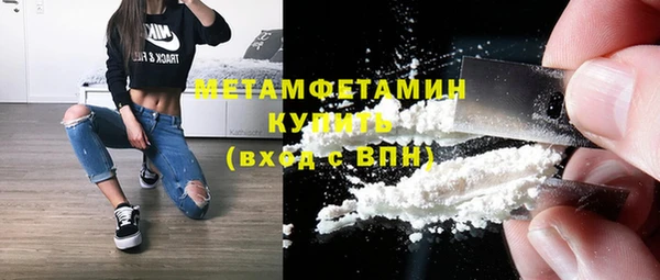 прущие крисы Невельск