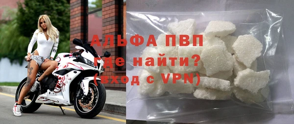 синтетический гашиш Сосновоборск