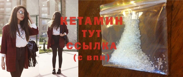 метадон Невель