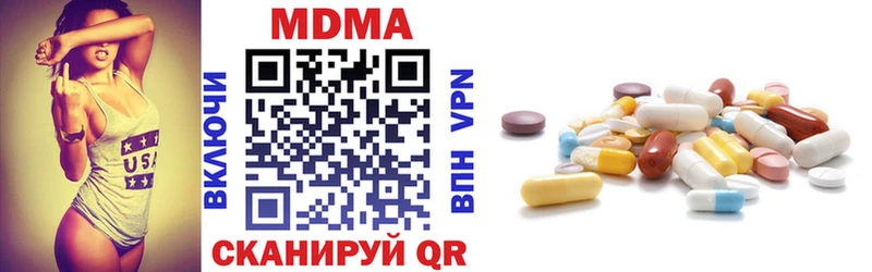 МДМА crystal  мега рабочий сайт  Брюховецкая  купить  