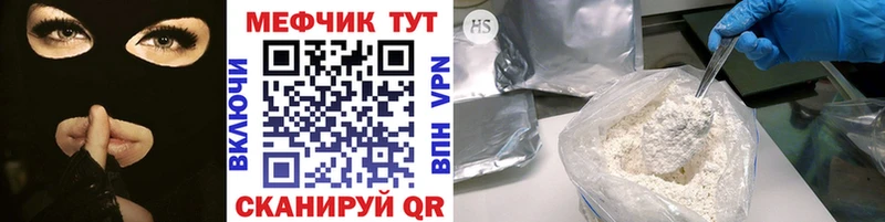 hydra ONION  Брюховецкая  Мефедрон мука  цены наркотик 