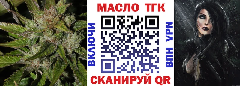 где продают наркотики  Брюховецкая  ТГК вейп 