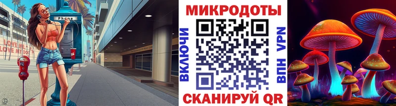 Галлюциногенные грибы Psilocybine cubensis  Брюховецкая 
